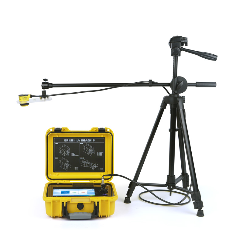 便攜式明渠流量計(jì)比對(duì)裝置