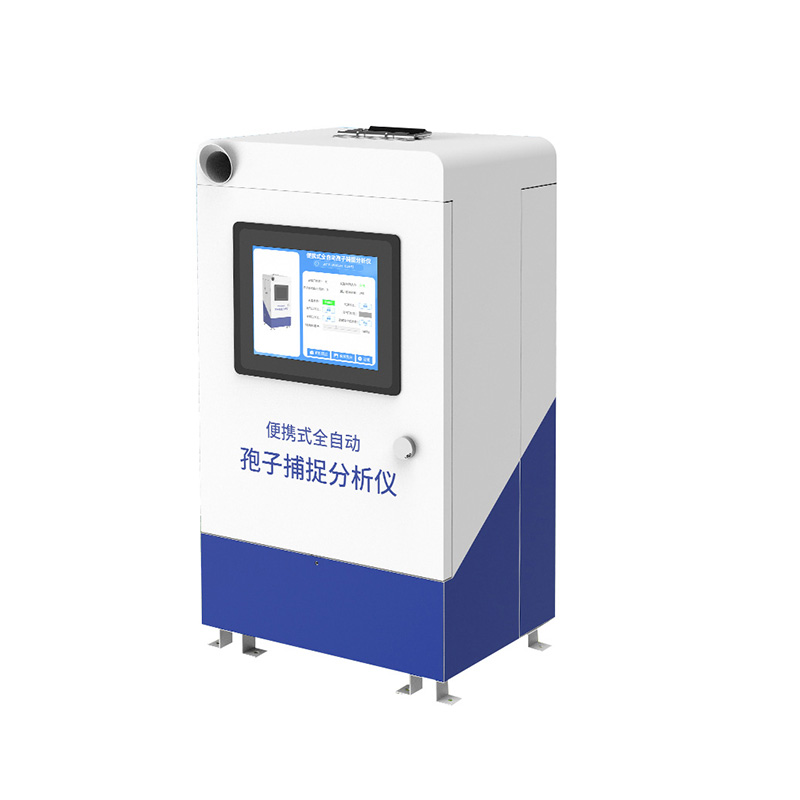 拍照式孢子捕捉儀