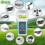 手持式氣象站,手持的便攜式氣象站!