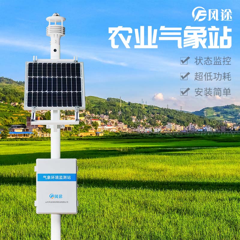 為什么要觀測農田小氣候？